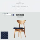 【ふるさと納税】Karl Dining Chair ヘリンボーン ネイビー ナチュラルフレーム【SWOF】【1487596】