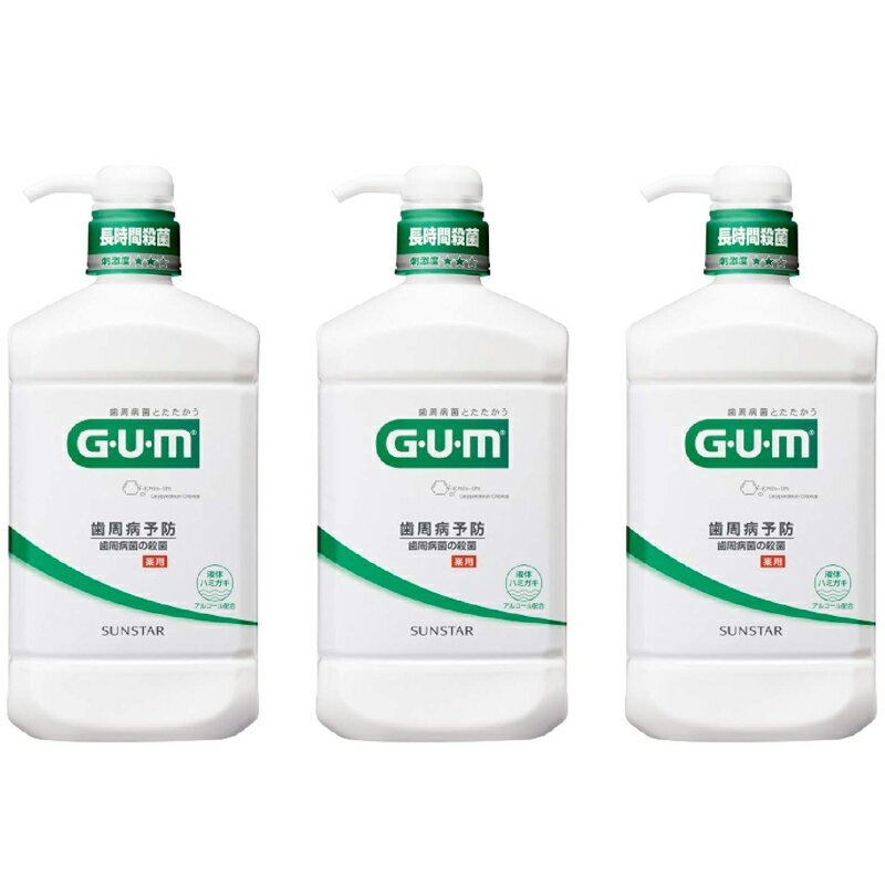 【ふるさと納税】 ＜サンスター＞G.U.Mデンタルリンス レギュラータイプ 960ml×3本 ふるさと納税 サンスター GUMデンタルリンス マウスウォッシュ 歯周病予防 液体歯みがき オーラルケア おすすめ 山梨県 南アルプス市 送料無料 ALPDI019