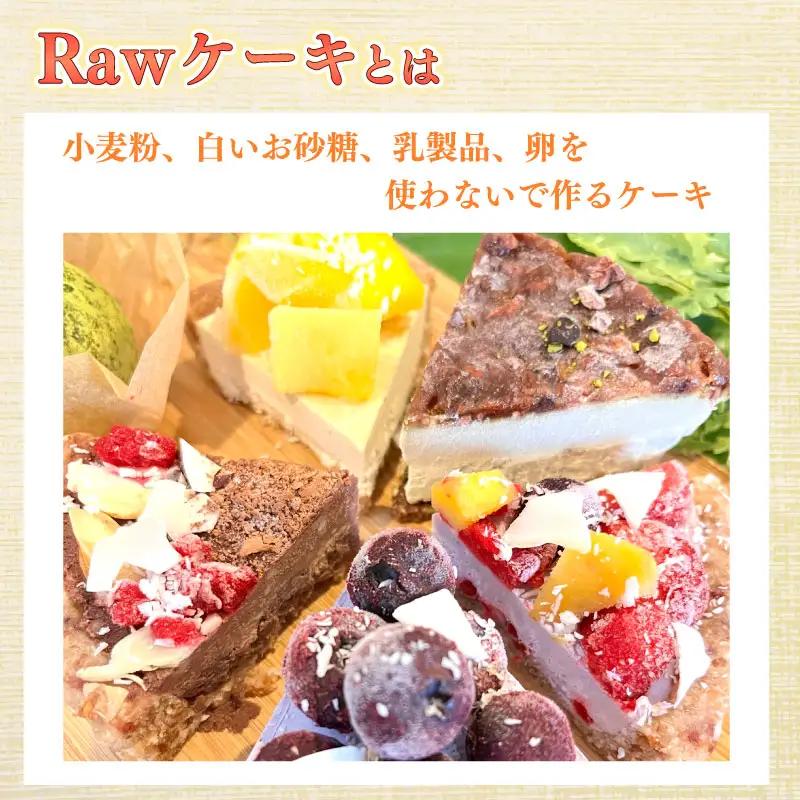 有機チーズケーキ  6号 18cm 牧之原市 静岡県 SHOP NATTY