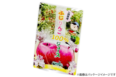 りんごジュース【ふじ】20個