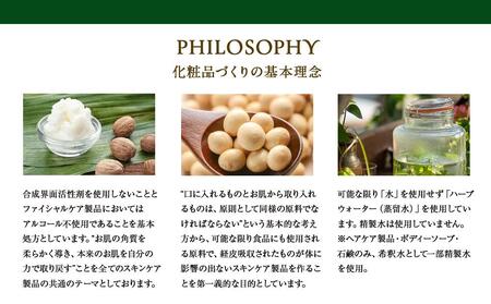 ホーリーバジル　インフューズドバーム