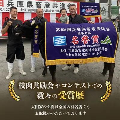 神戸牛 しゃぶしゃぶ ＆ すき焼き用 かた ・ もも肉 計600g YBS2【配送不可地域：離島】【1340602】