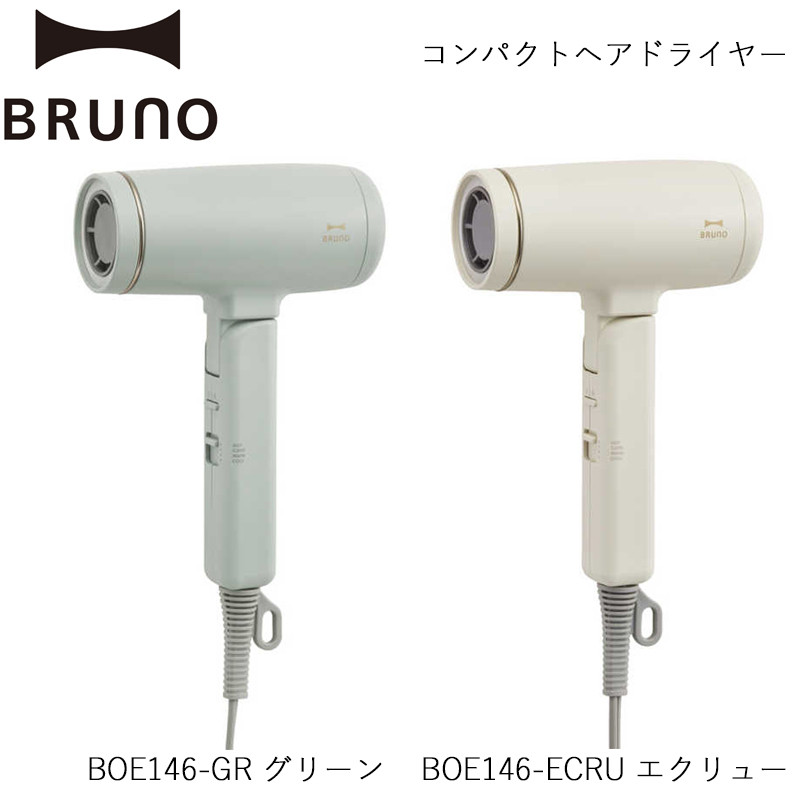 
            BRUNO コンパクトヘアドライヤー ヘアドライヤー ドライヤー ブルーノ 軽量 速乾 大風量 ヘアケア イオン マイナスイオン ダメージケア コンパクト 折りたたみ式 スタイリング 美髪 時短 ギフト プレゼント 贈り物 お友達 家族 東京 新宿 0152-008-S07
          