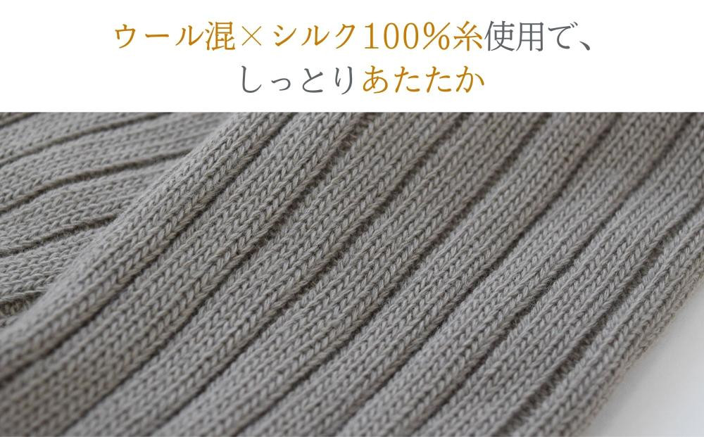 【シノワズリーモダン京都】日本製 ウール＆シルク アームウォーマー グレー| ファッション雑貨 アームウォーマー 人気［ 京都 日傘ブランドが本気で作ったアームウォーマー ウール シルク あたたかい 