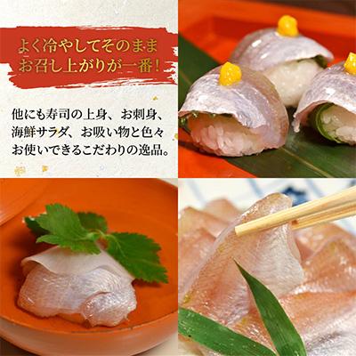 ふるさと納税 小浜市 熟成しておいしくなった時に瞬間凍結、特別小さい小鯛を集めた小鯛笹漬・匠・大樽。津田孫兵衛の特別の逸品 |  | 03