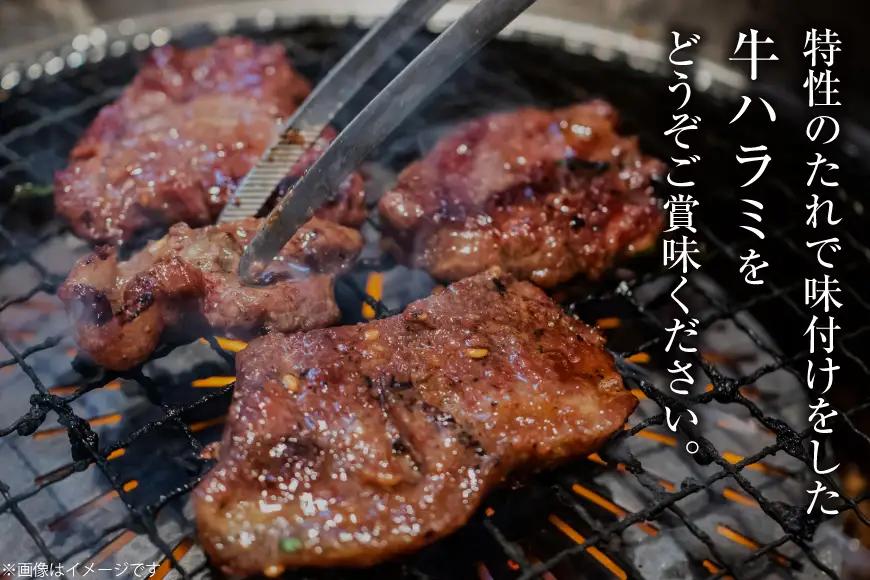 味付け牛 焼肉 セット 計約2.4kg 牛肉