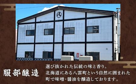 北海道ホタテめし　4個入り 【 ホタテ 大粒 貝柱 ホタテ貝柱 冷凍 北海道 ホタテ北海道 ホタテ刺身 刺身 帆立 海鮮 魚介 産地直送（北海道） 工場直送（八雲町） 小分け ほたて ほたて貝柱 帆立