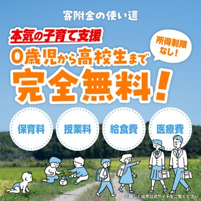 ふるさと納税 豊後高田市 昭和のハナタレ小僧720ml(高精白麦焼酎) |  | 02