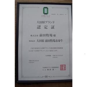 【大田原 前田牧場直送 赤身牛】ヒレブロック シャトーブリアン 1kg  ブロック 数量限定 ブランド牛 牛肉 フィレ ステーキ ヒレ 産地直送 産直