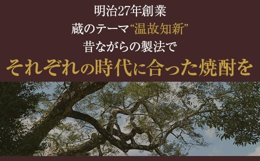 AS-446　さつまげんち 1800ml 25度 オガタマ酒造