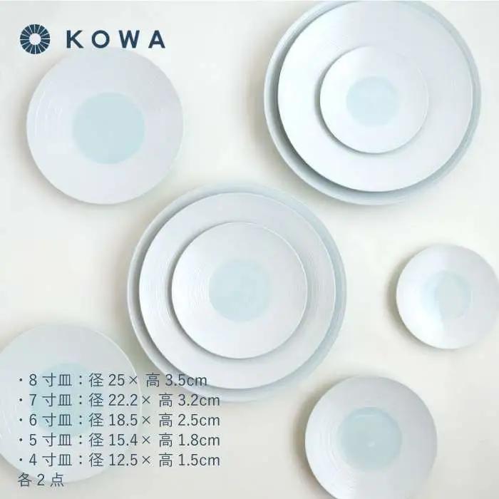 【波佐見焼】見込青白磁千段 お皿10枚セット 小皿 大皿 食器 皿 【光和陶器】 [SC24]  波佐見焼