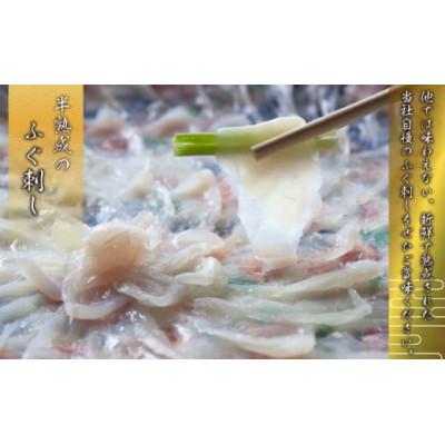 ふるさと納税 宇部市 【冷凍】国産とらふぐ刺身セット(4〜5人前) |  | 01