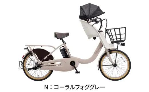 【 コーラルフォググレー 】 パナソニック ギュット ・ クルームF ・ DX 電動アシスト自転車 × 1台 【 完全組立配送 】 チャイルドシート バスケット BAA バッテリー スタピタ2S 変速