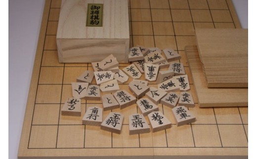 08-22-006　将棋駒(菱湖書)と将棋盤のセット(折盤、駒台付)