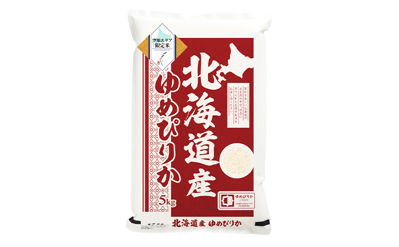 【 最短 10営業日以内発送 】北海道産 ゆめぴりか5kg 米 生産者応援！ 寄附額改定↓ 空知エリア限定米 精米  最短 10日以内配送 最短配送 北海道米 お米 北海道 赤平市 