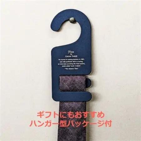 岡山産デニムネクタイ【DeniMUSASHI】ハンガーパッケージ付・ブラウン_装飾品・工芸品 ネクタイ・ベルト 服飾小物 _【1456892】