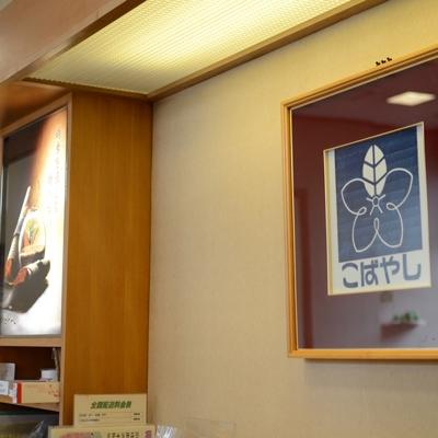 ふるさと納税 佐世保市 世知原茶「炭火庵」・「国見山」詰合せ |  | 03