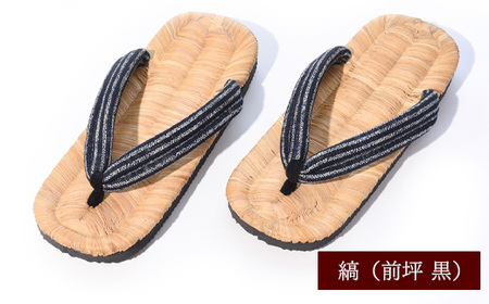 竹皮草履・和 -NAGOMI- 縞【鼻緒（前坪）】黒・LLサイズ（27.0～28.0cm）室内用　013-H-KZ001-B-LL