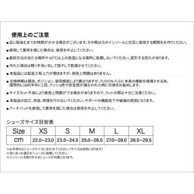 ふるさと納税 小牧市 フュージョンフレキシーMARSHMALLOW(マシュマロ)サイズ:S　[030M13-02] |  | 03