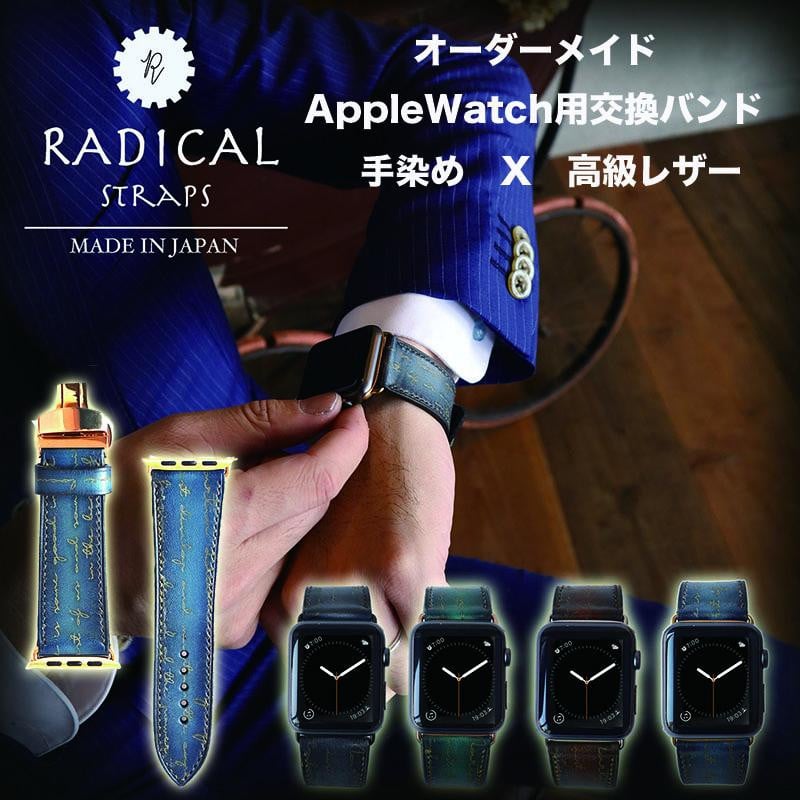 
ハンドペイントApple Watchバンド
