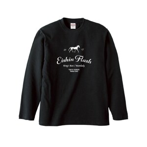 【エイシンフラッシュ】（ブラック）ロングＴシャツ_Lサイズ BRTV025-3