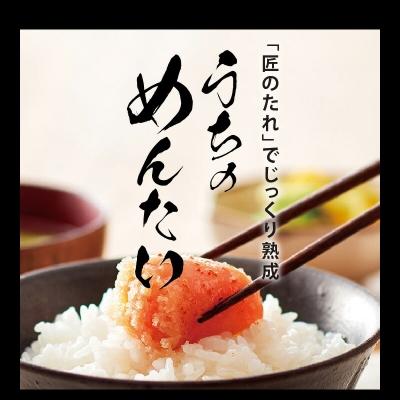 ふるさと納税 上毛町 【訳あり】やまや　うちのめんたい切子460g(上毛町) |  | 01