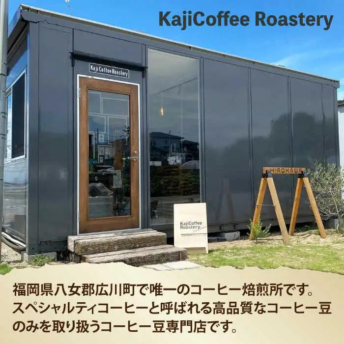 ドリップバッグコーヒー 5個 / 珈琲 コーヒー 飲料[AFBJ004]