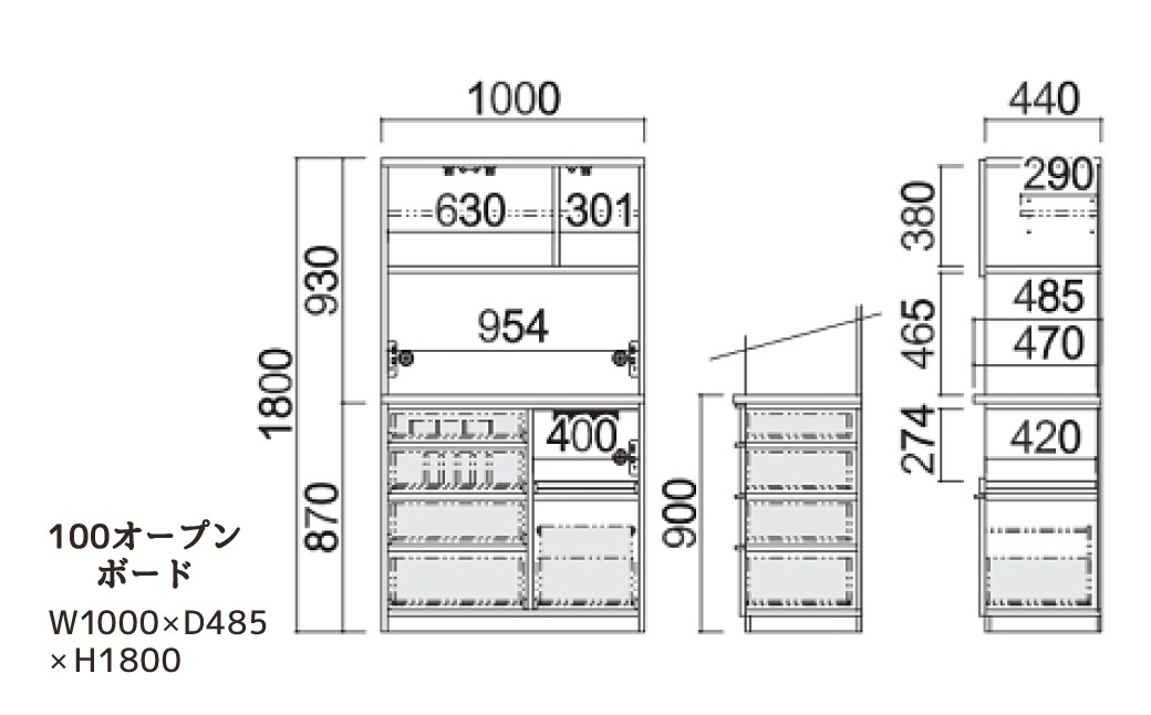 ヴァルト 100 オープンボード