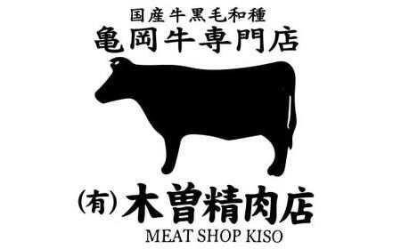 亀岡牛 しゃぶしゃぶ用 スライス 赤身・霜降り食べ比べセット 1kg  黒毛和牛 赤身 あっさり 霜降り 柔らか ジューシー 旨味 スライス肉 ブランド牛 ギフト 贈答 和牛 牛肉 冷凍 京都 おすす