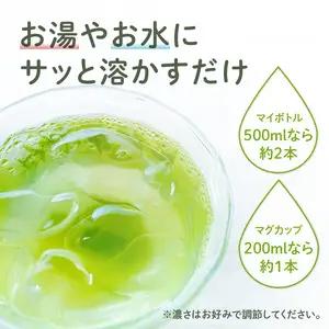 微粉末緑茶「星の雫」６セット 101-005
