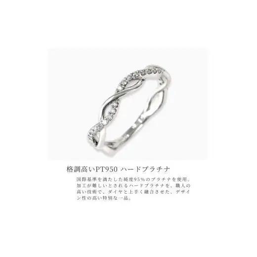 プラチナ950　ハードプラチナ　ダイヤ　リング　0.20ＣＴ　R3651DI-P2【サイズ：8号～16号（0.5刻み可）】