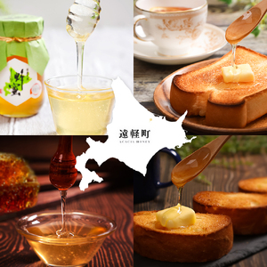 国産天然 しんかい蜂蜜（280g×3本） ( ふるさと納税 はちみつ しんかい蜂蜜 国産 ハチミツ 天然 濃厚 北海道 遠軽町 株式会社 新海養蜂場 ) en01-00156