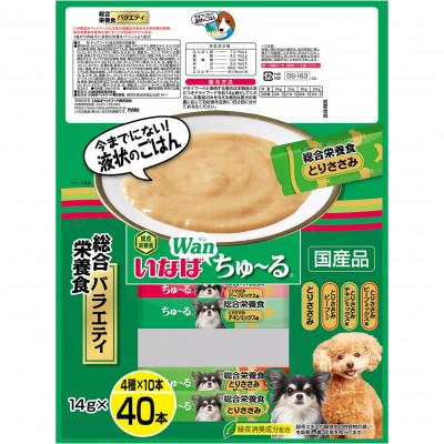 ふるさと納税 静岡市 いなば　犬・Wanちゅ〜る　総合栄養食　バラエティ　(14g×40本)×8袋 |  | 01