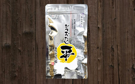 【最速発送】だし 万能和風だし 80パック /だし 和風だし だしパック 小分けだしパック  [ATBJ001]　スピード 最短 最速 発送