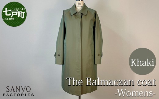 ステンカラーコート『The Balmacaan-Womens』　女性用＜カーキ＞ 【送料無料 青森県 七戸町 羽織 アパレル 服 洋服 上着 羽織 コート ステンカラーコート 秋 冬 春 レディース 女性 シンプル 普段着 綺麗め 通勤 スーツ 】　【02402-0654】