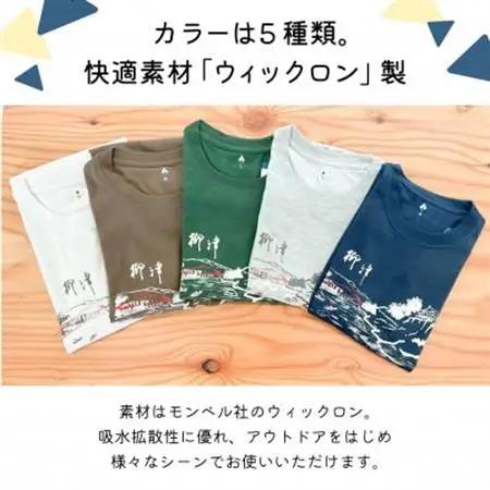 (株)モンベル会長・辰野勇氏デザイン!【柳津町オリジナルTシャツ】モンベル製※カーキーL【1586681】