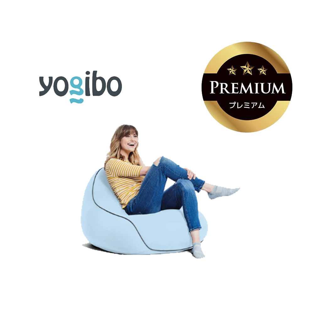 Yogibo Lounger Premium ペールブルー│送料無料 全国配送離島含 ビーズクッション カバー 洗える（ヨギボー ラウンジャー プレミアム）