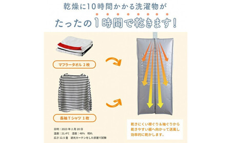 【Qurra】 衣類乾燥機 ぽけどらい トラベル 【1年間保証】