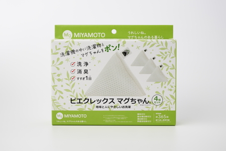 ピエクレックスマグちゃん4個セット _BH08