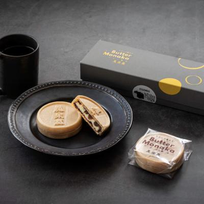 ふるさと納税 丸森町 ゲランド塩入り バター最中 6個