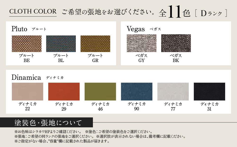 【shirakawa】LEGER ダイニングチェア S-401／ひじ付 | 飛騨の家具 家具 インテリア 椅子 チェア おしゃれ 株式会社シラカワ FY064