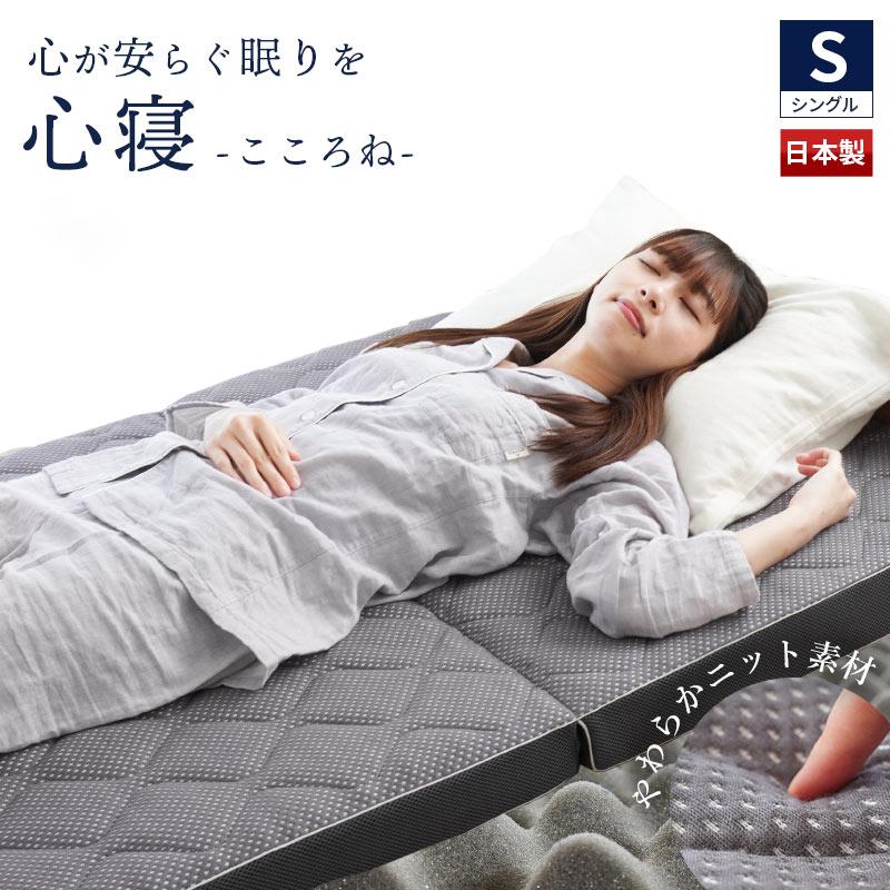 
            マットレス ハード レギュラー シングル 選べる 二層式 高反発 ハードタイプ 寝具 洗える 洗えるカバー 体圧分散 敷布団 高反発マット 折り畳み 三つ折り リラックス 日用品 徳島県
          