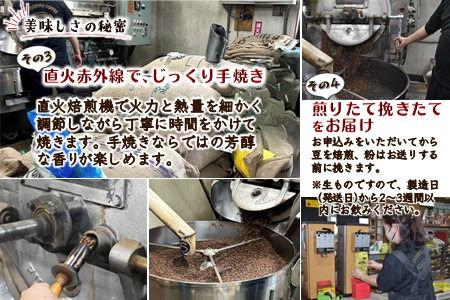 コーヒー＆ブランデーケーキセット 手焼きコーヒー コーヒーブランデーケーキ コーヒー豆 200g ブランデー入りパウンドケーキ 遠山珈琲 スイーツ 詰め合わせ