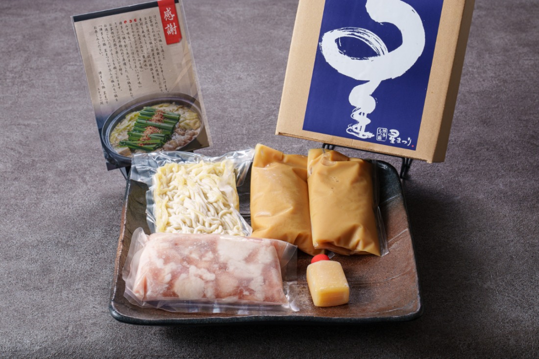 【全3回定期便】☆ミシュラン掲載☆国産牛もつ鍋みそ味セット(2～3人前)《築上町》【博多もつ鍋 星まつり】[ABDH009]