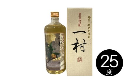 奄美黒糖焼酎　隠れた銘酒６本セット（720ml×6本）