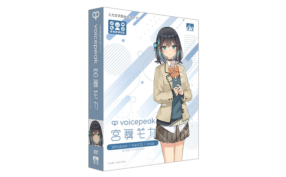 VOICEPEAK 宮舞モカ