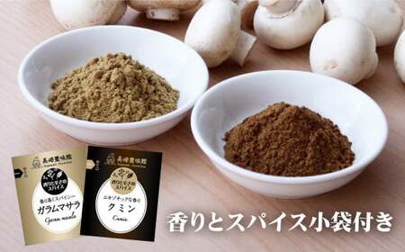 長崎豊味館　牛テールカレー350gを50箱　