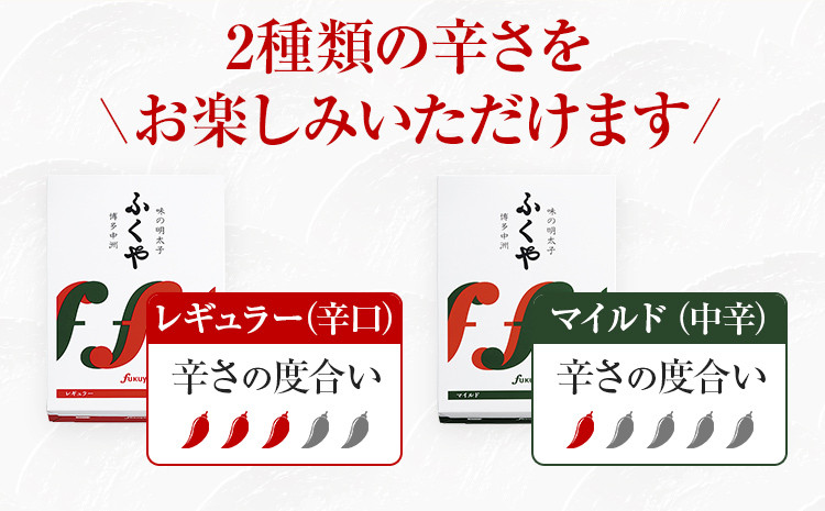 味の明太子美味しさの秘密