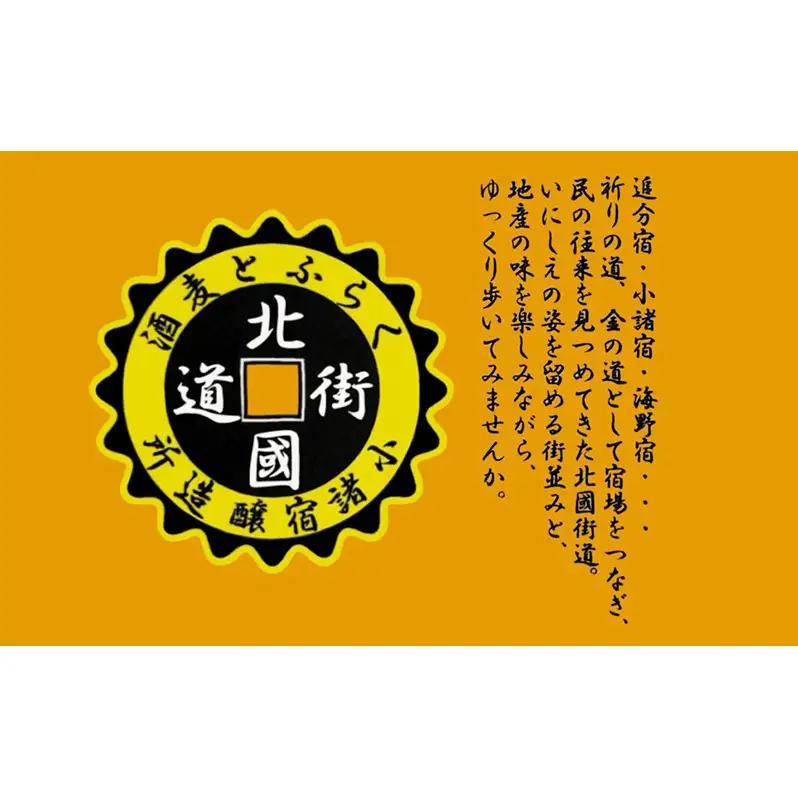 【小諸宿】クラフトビール(発泡酒) 小諸宿デュンケル ペットボトル500ml 4本入り 長野 信州 小諸 お酒 酒 お取り寄せ こだわり 麦酒 クラフトビール