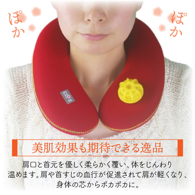 【9月30日まで】【限定色】【オレンジ】クロッツやわらか湯たんぽ/肩用タイプ_2584R-5